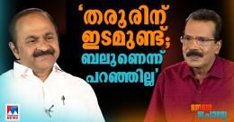 'ആരെയും കേള്ക്കുന്നില്ലെന്ന് പരാതിയോ; ഞാന് തിരുത്താം' 'ആരെയും കേള്ക്കുന്നില്ലെന്ന് പരാതിയോ; ഞാന് തിരുത്താം'